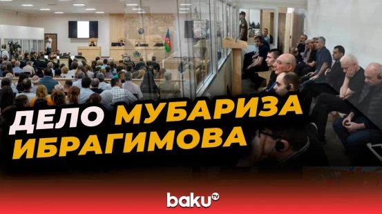 Бакинский военный суд огласил материалы по делу об убийстве Национального героя Азербайджана