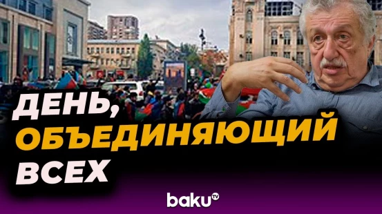 Марк Горин о значении Дня Памяти для азербайджанской диаспоры в Израиле