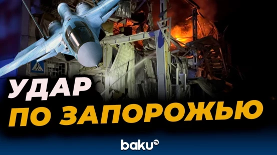 В ночь на 27 сентября Россия нанесла удар дронами по Запорожью