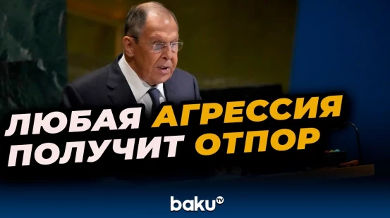 Сергей Лавров ответил на обвинения стран НАТО в адрес России