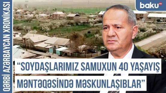 "Samux rayonunda 6225 Qərbi azərbaycanlı məskunlaşıb" | QƏRBİ AZƏRBAYCAN XRONİKASI