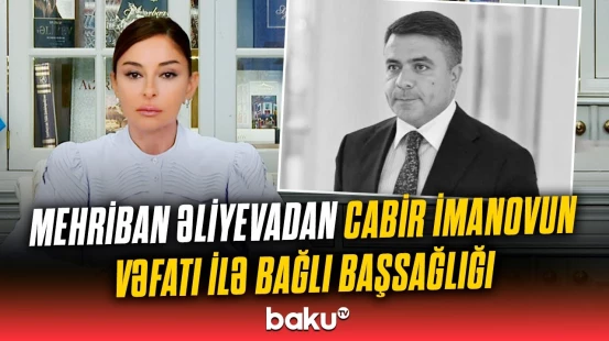 Mehriban Əliyeva Cabir İmanovun vəfatı ilə əlaqədar paylaşım edib