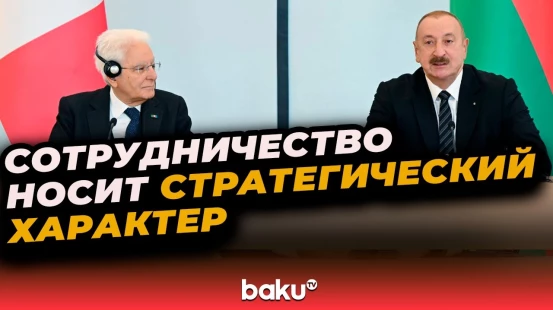 Президент Ильхам Алиев о создании и перспективах Итало-Азербайджанского университета