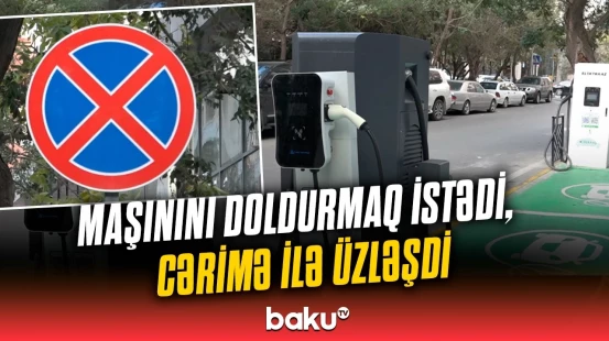 Elektrik doldurma stansiyası qadağa lövhəsi ilə yanaşı | Sürücülərə qarşı təzadlı durum