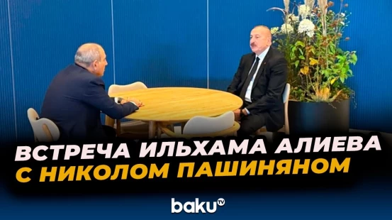В столице Дании состоялась встреча Ильхама Алиева c Николом Пашиняном