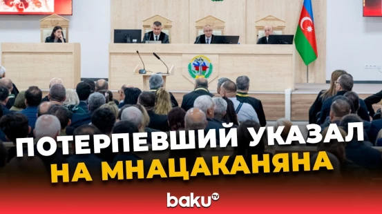 В Бакинском военном суде по уголовному делу граждан Армении дал показания потерпевший Ильхам Мамедов