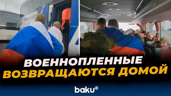 Россия и Украина осуществили синхронный обмен — 185 человек с каждой стороны