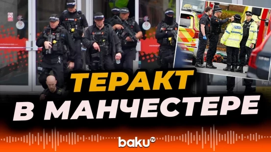 В Манчестере человек наехал на прохожих и ворвался с ножом в синагогу