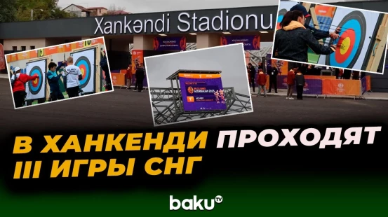 В Ханкенди в рамках III Игр СНГ проходят соревнования среди спортсменов из 7 стран