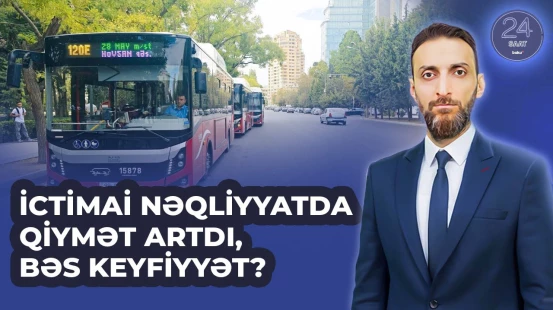 Avtobus və metrolarda gediş haqqının artırılması qarşılığında keyfiyyət necə dəyişdi?
