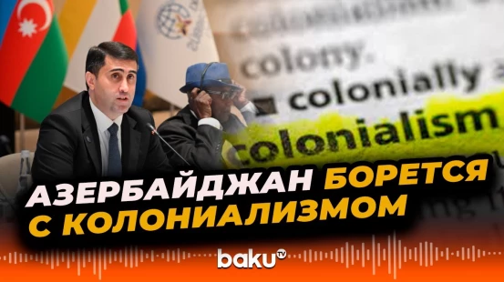 Исполнительный директор БИГ выступил на международной конференции в Венесуэле