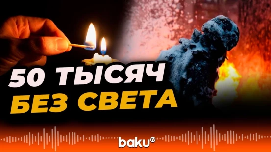 России оставила без света 50 тысяч жителей Черниговской области