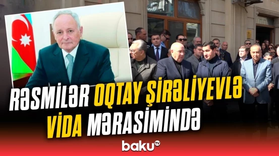 Rəsmi dövlət şəxsləri Oqtay Şirəliyevin vida mərasimində iştirak etdilər