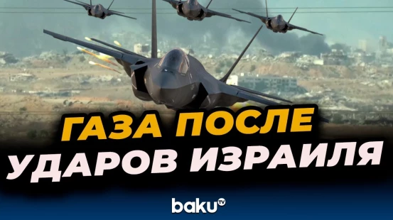 Дым над Газой после ударов израильскими самолетами и танками