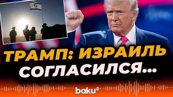 Президент США Дональд Трамп опубликовал пост в соцсети TruthSocial