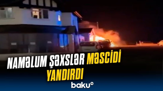 Britaniyada məsciddə yanğın | Hadisə barədə təcili məlumat