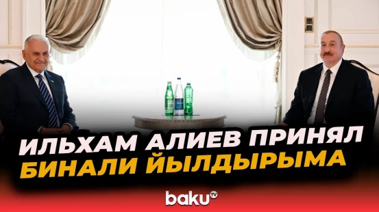 Президент Ильхам Алиев принял председателя Совета старейшин ОТГ в Габале