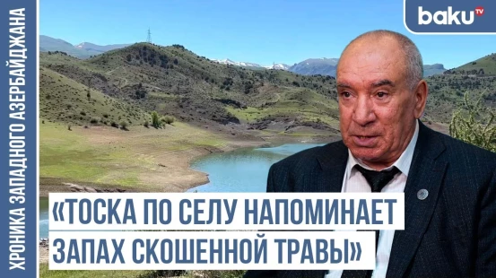 «Армянская сущность никогда не исчезала из национальной памяти» | ХРОНИКА ЗАПАДНОГО АЗЕРБАЙДЖАНА