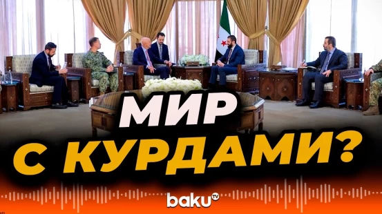 Сирийское минобороны заявило о заключения перемирия с курдским ополчением