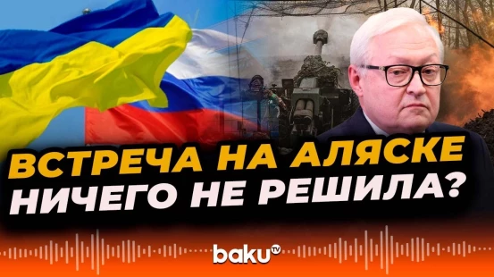 В МИД России высказались об украинском урегулировании