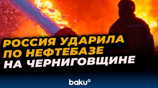 Российские войска ударили шахедами по нефтебазе в Прилуках, возник пожар