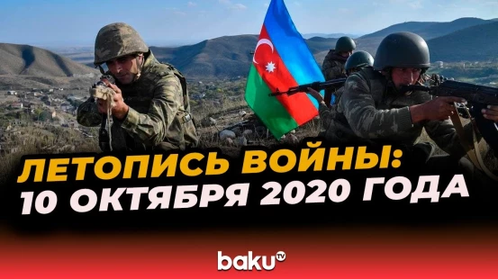 Хроника 44-дневной Отечественной войны: День 14