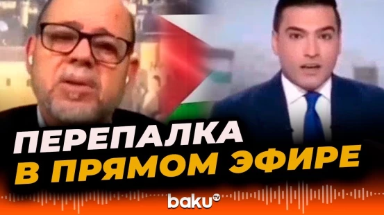 Представитель ХАМАС не выдержал вопроса об “освобождении палестинцев”