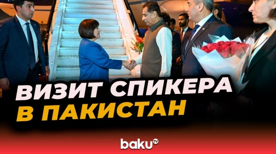 Парламентская делегация АР во главе со спикером Милли Меджлиса Сахибой Гафаровой в Пакистане