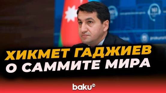 Публикация помощника президента Азербайджана в Х с Саммита мира по Ближнему Востоку