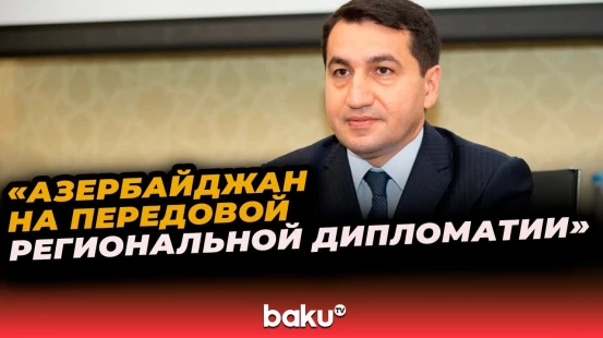 Хикмет Гаджиев поделился публикацией в связи с Саммитом мира по Ближнему Востоку