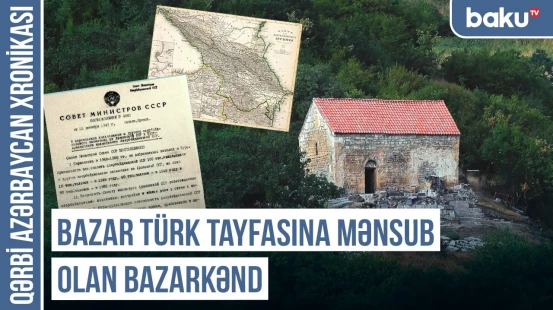 Bağçacıq, Bazarkənd toponimi - türk tarixinin izi | QƏRBİ AZƏRBAYCAN XRONİKASI