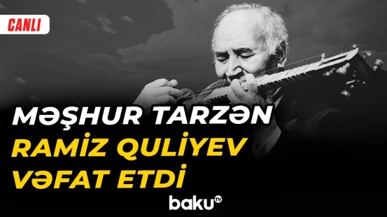 Azərbaycanın Xalq artisti, tarzən Ramiz Quliyev vəfat etdi - CANLI