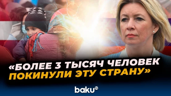 Спикер МИД РФ Мария Захарова ответила на вопрос NEWS.RU о дискриминации русскоязычных в Латвии