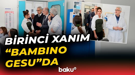 Mehriban Əliyevaya Avropanın ən böyük pediatrik "Bambino Gesu"  xəstəxanası barədə məlumat verildi