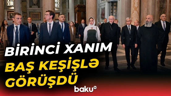 Mehriban Əliyeva Vatikanda Müqəddəs Pavel Bazilikasında həyata keçirilən bərpa işləri ilə tanış oldu