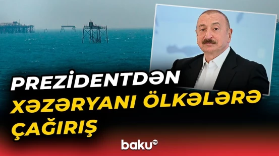 “Vəziyyət daha da pisləşib” | Prezident “Kazinform”a müsahibəsində Xəzərlə bağlı açıqlama verdi
