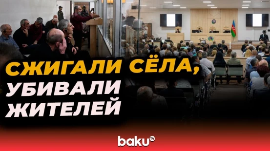 В Бакинском военном суде потерпевшие дали показания по делу граждан Армении