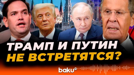 Лавров и Рубио отложили встречу, саммит в Будапеште под вопросом