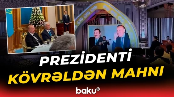 Astanada Heydər Əliyevin sevdiyi mahnının səsləndirilməsi Prezidenti kövrəltdi