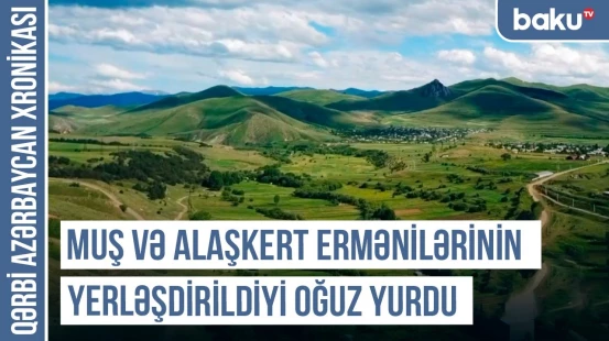 Bazarcıq, Bazarçay, Bayatlar, Bayat dağı - türk tarixinin izi | QƏRBİ AZƏRBAYCAN XRONİKASI