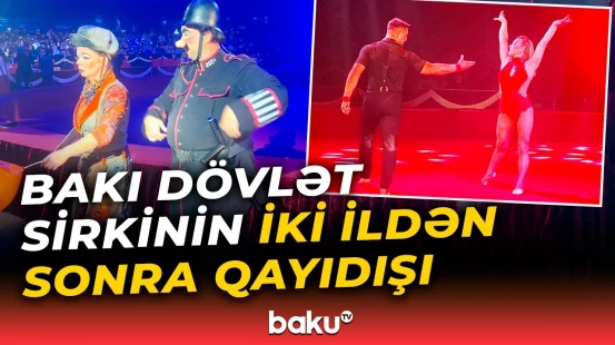 Bakı Dövlət Sirki iki ildən sonra geri döndü | Avropanın şapito-sirki tamaşaçılara təqdim olunub