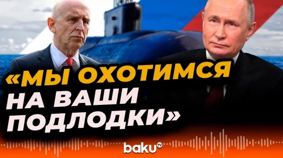 Министр обороны Великобритании Джон Хили обратился к президенту РФ Владимиру Путину