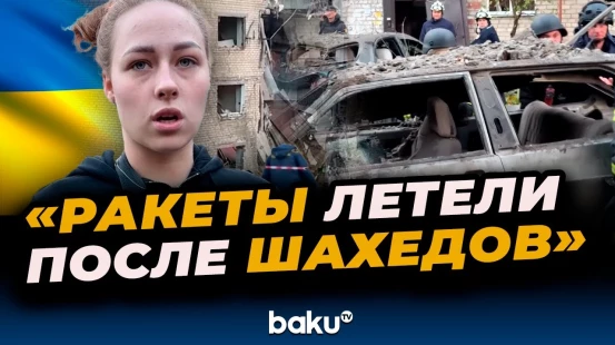 Очевидцы рассказывают об ударе российских ракет по Запорожью