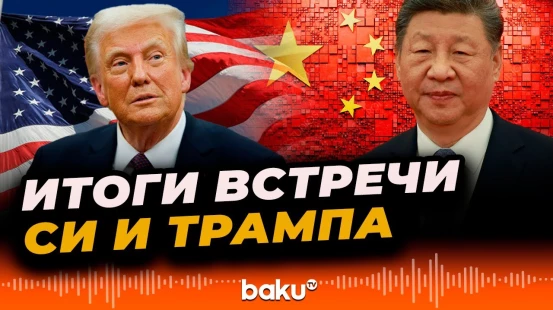 Что рассказал Си Цзиньпин после встречи с Трампом?