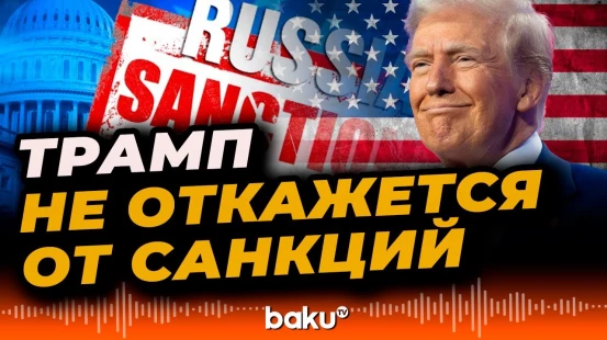 Трамп ответил отказом на просьбы венгерского премьера