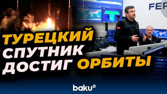 В космос запущен спутник Fergani FGN-100-d2 турецкой компании Fergani Space Technologies