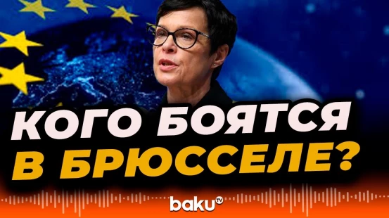 Евросоюз намерен ввести «испытательный срок» для новых стран-членов