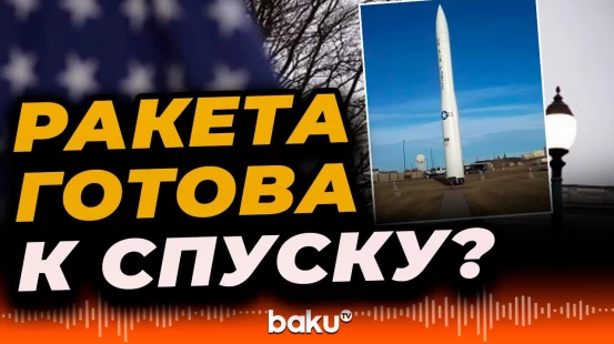 США готовятся к испытанию межконтинентальной баллистической ракеты MINUTEMAN III