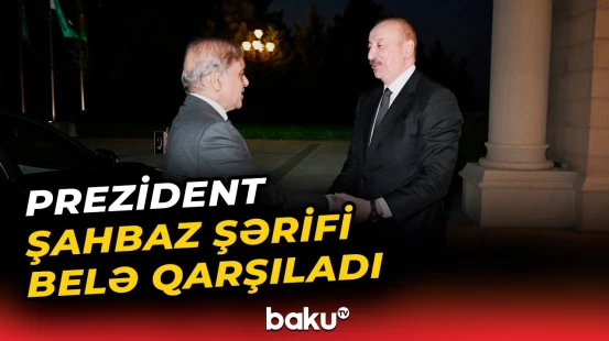 İlham Əliyev ilə Məhəmməd Şahbaz Şərif bir arada