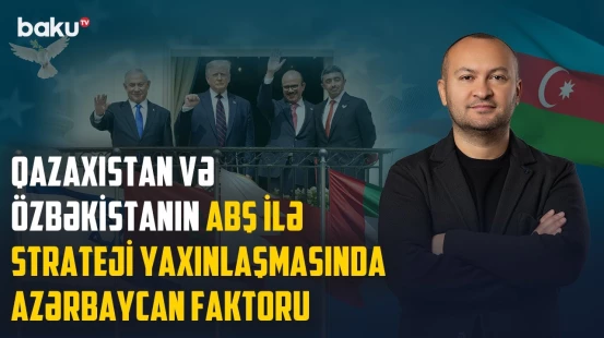 Qazaxıstan və Özbəkistanın ABŞ ilə strateji yaxınlaşmasında Azərbaycan faktoru - ANALİTİK BAXIŞ